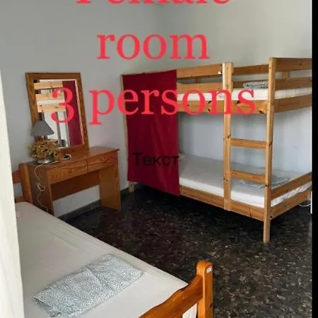Past Or Tail Hostal